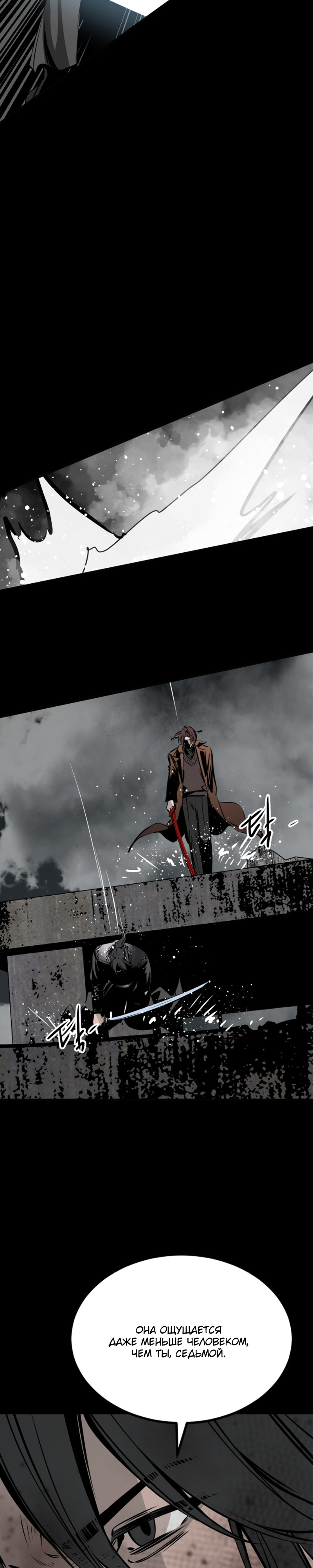 Manga Page