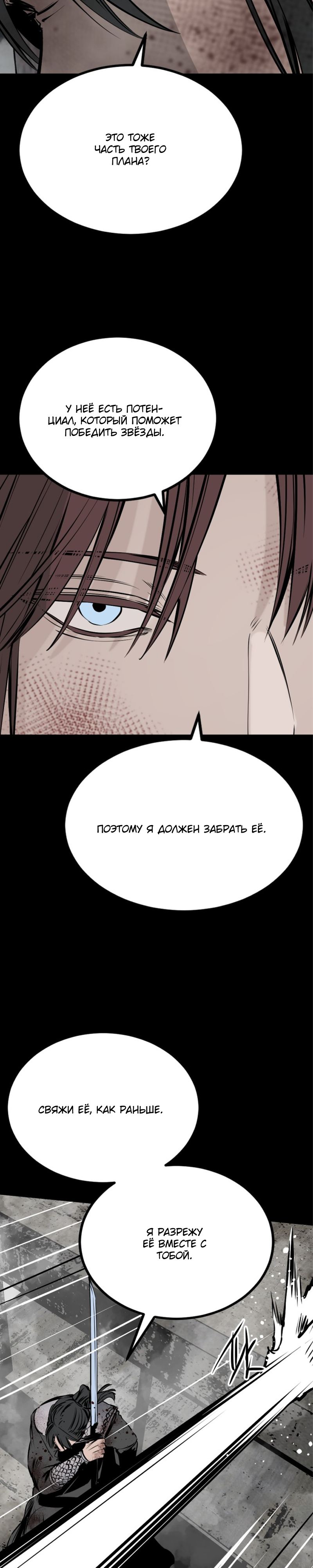 Manga Page