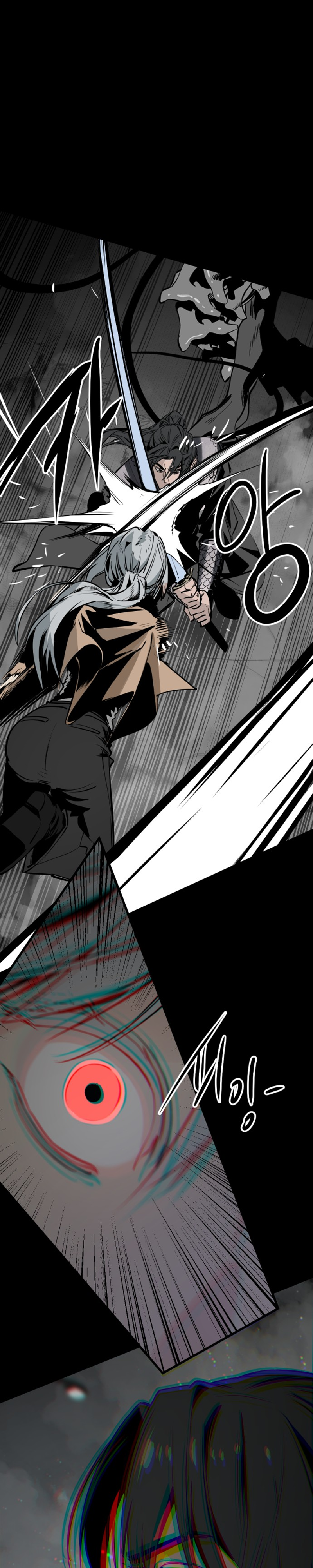 Manga Page