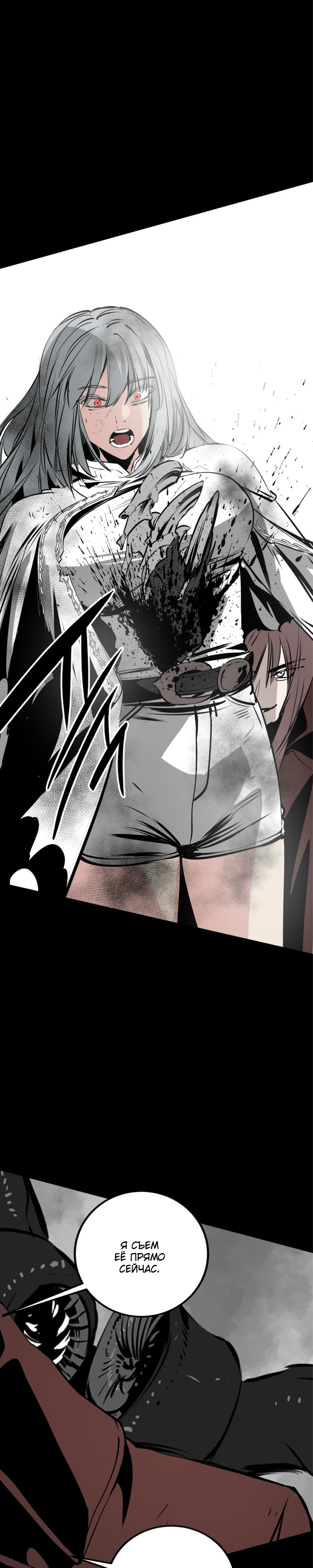 Manga Page