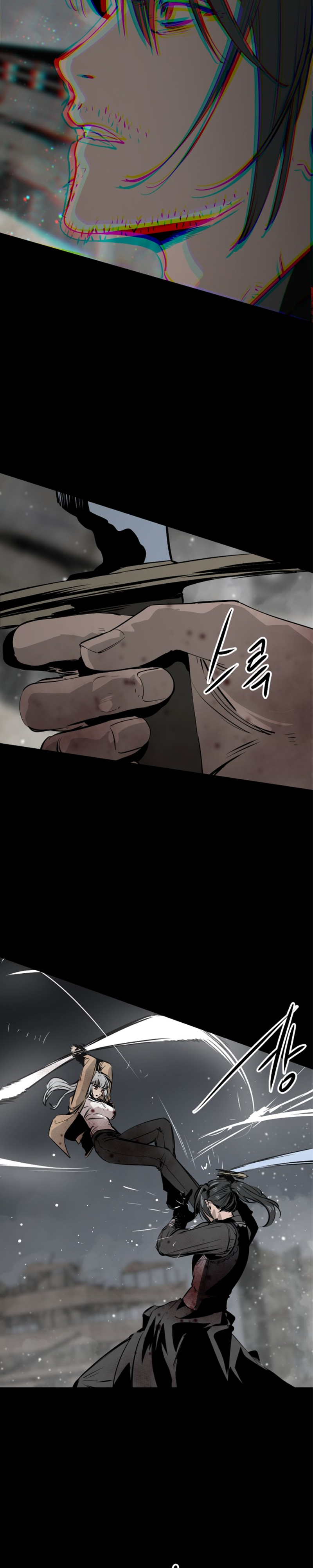 Manga Page
