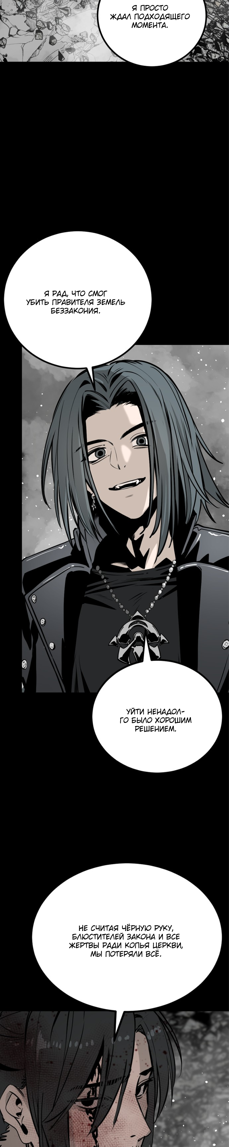 Manga Page