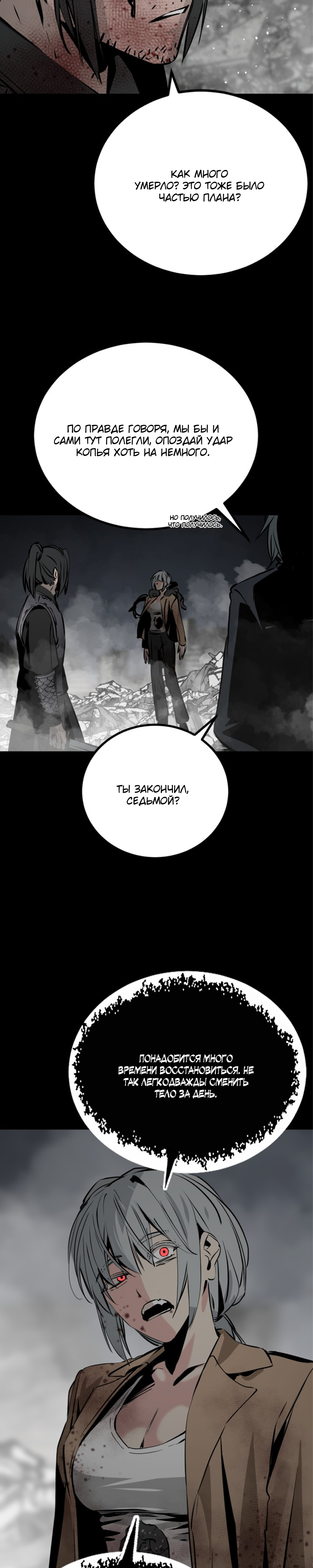 Manga Page
