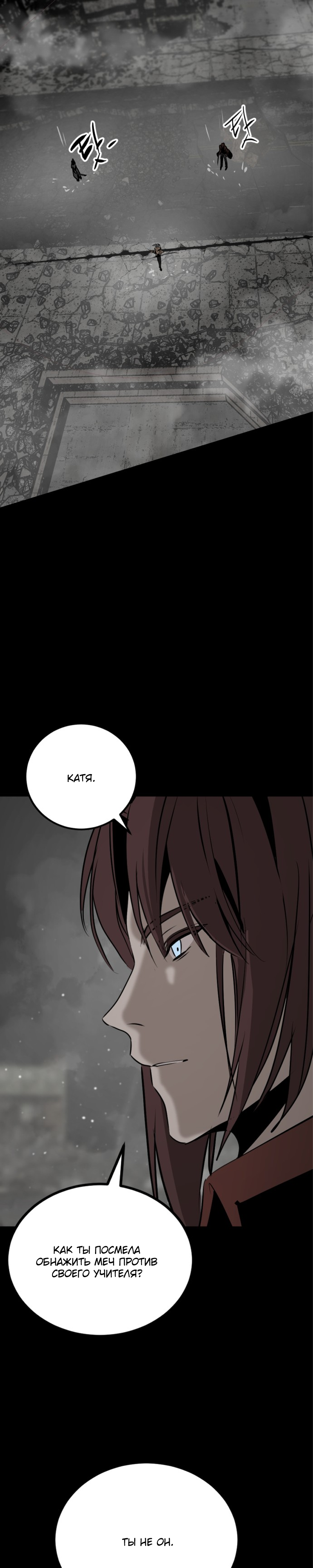 Manga Page