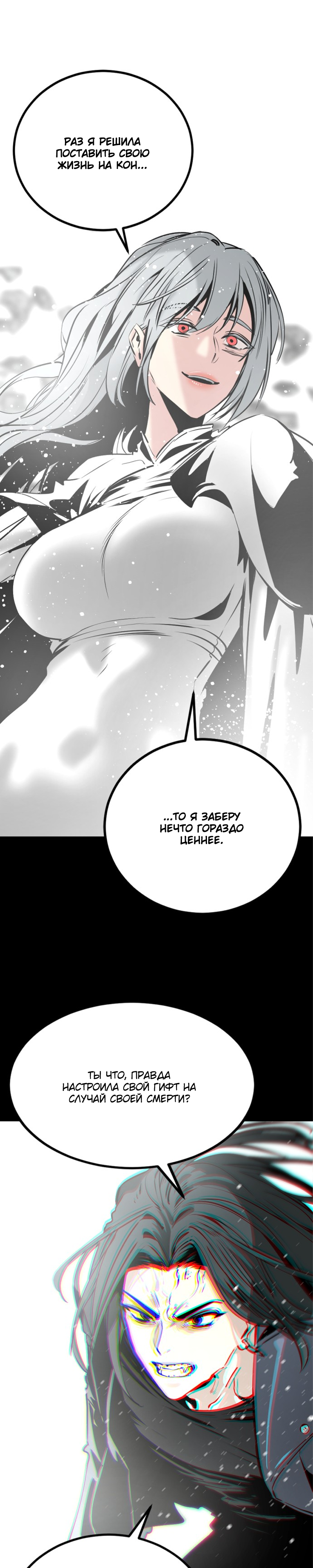Manga Page