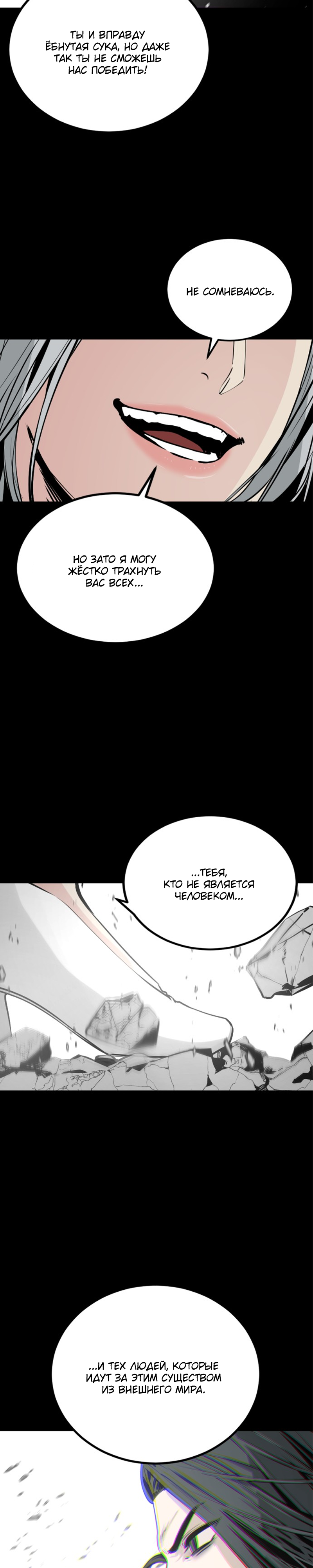 Manga Page