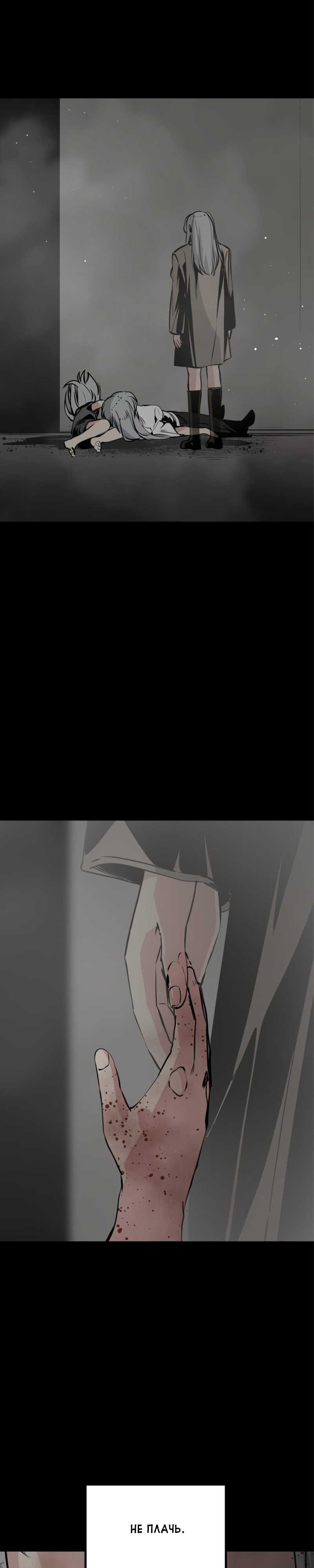 Manga Page