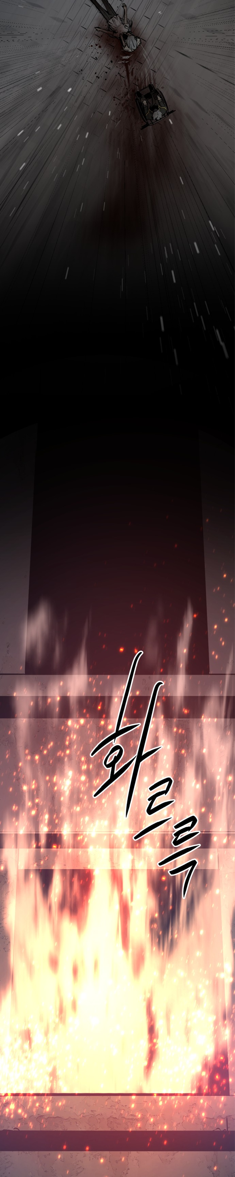 Manga Page