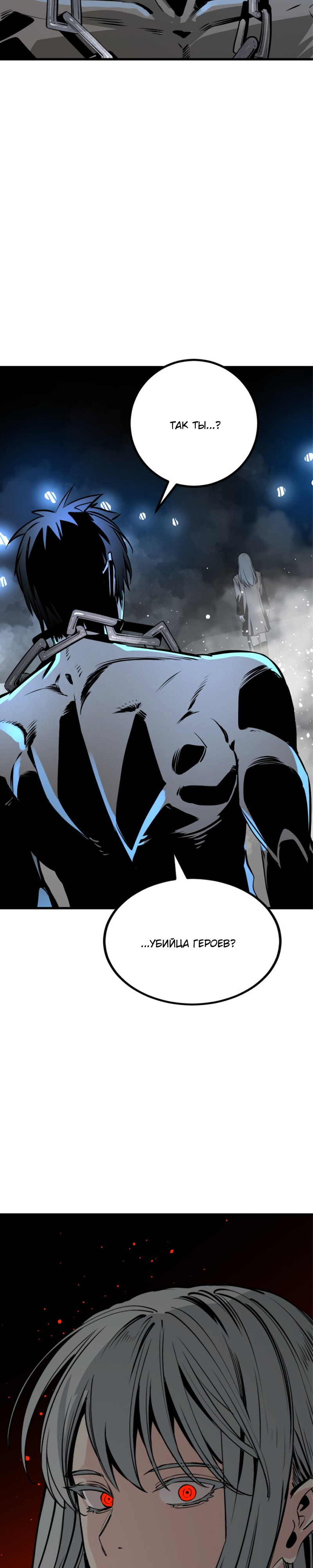 Manga Page