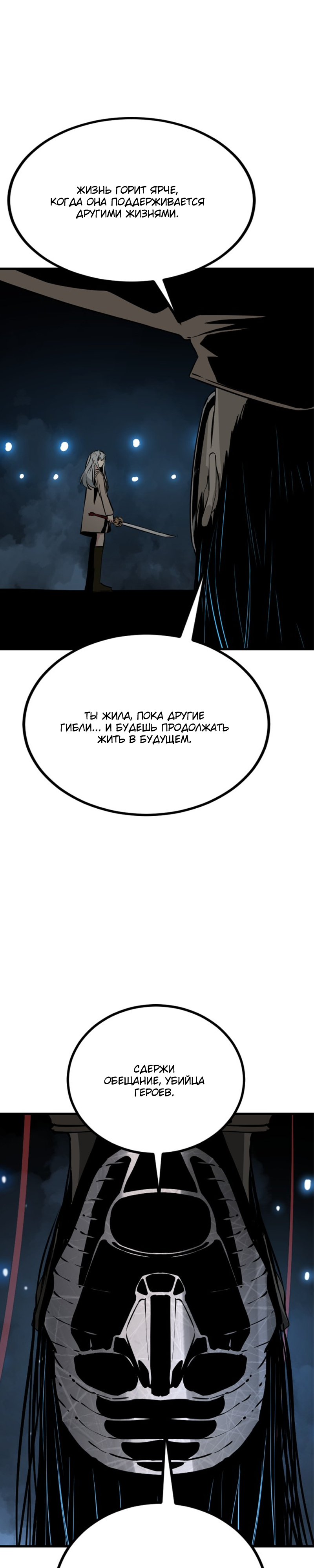 Manga Page