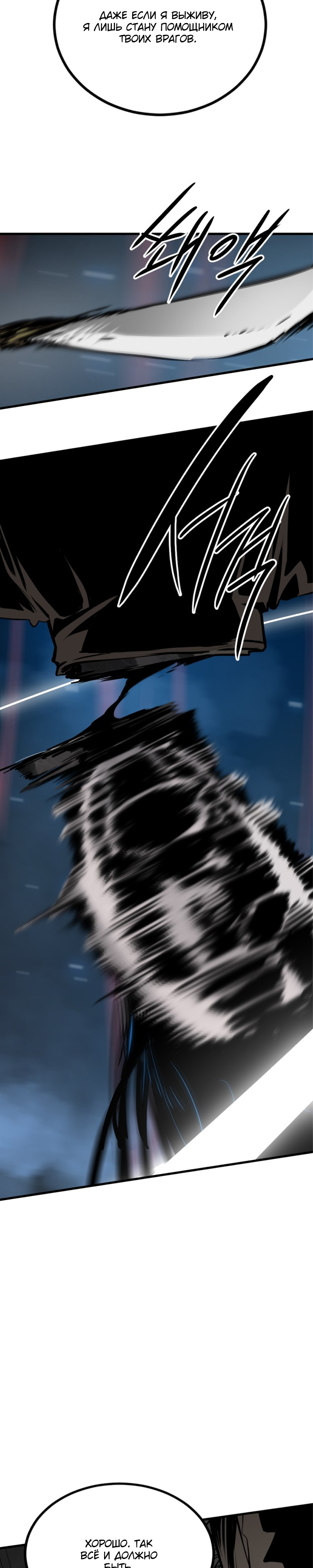 Manga Page