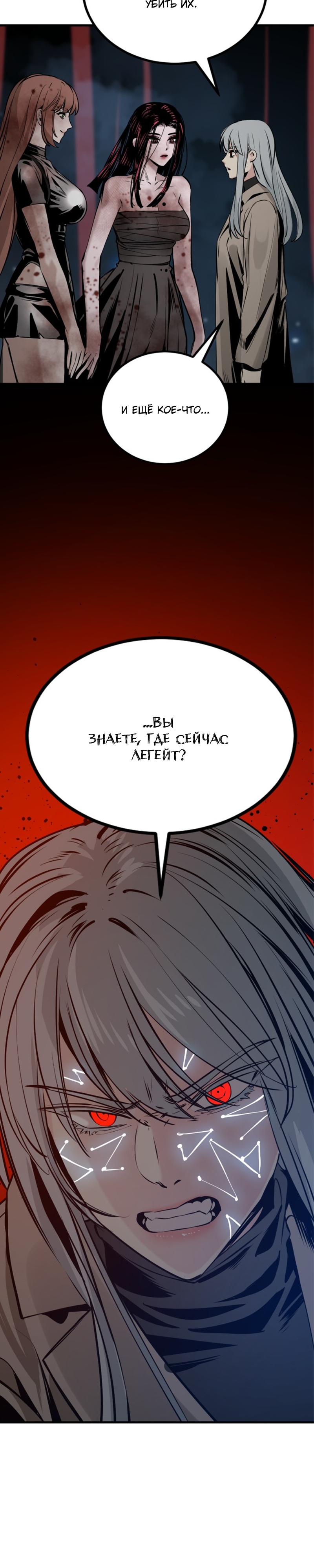 Manga Page