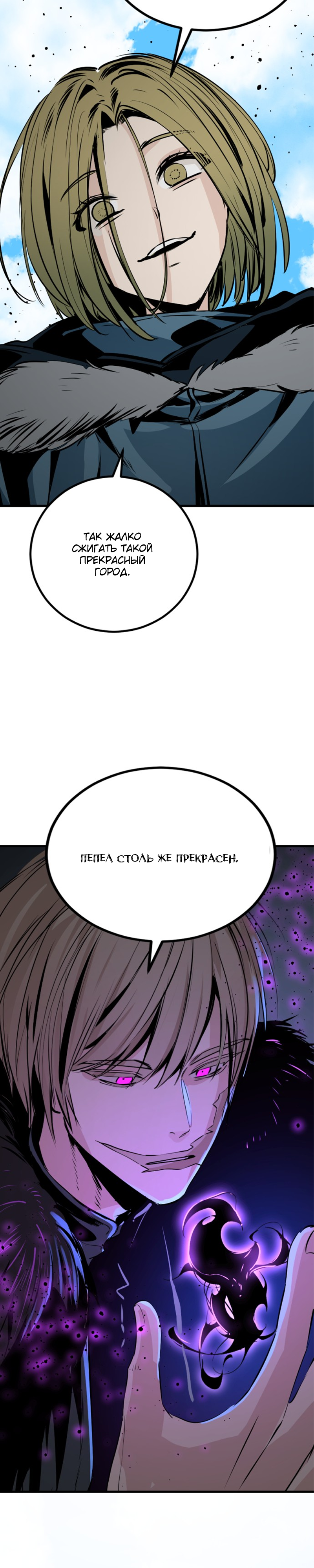 Manga Page