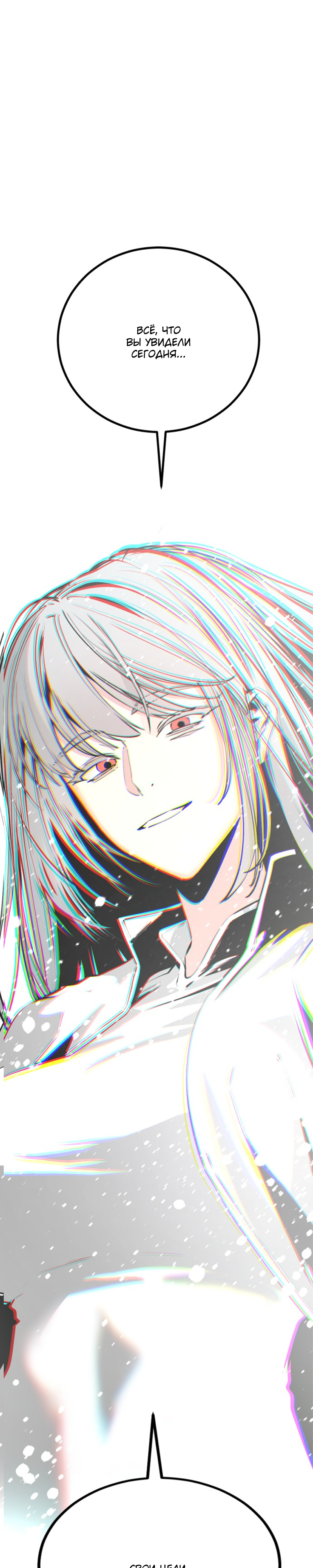 Manga Page