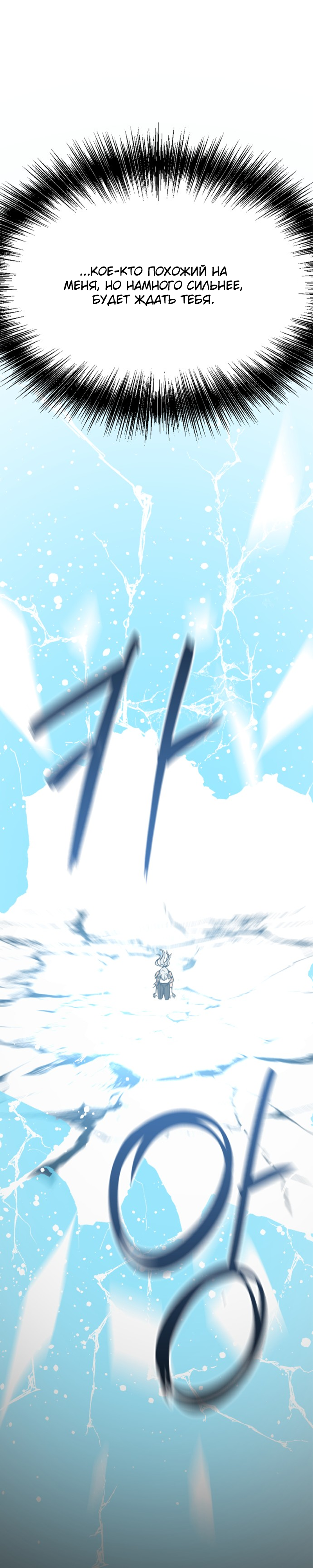 Manga Page