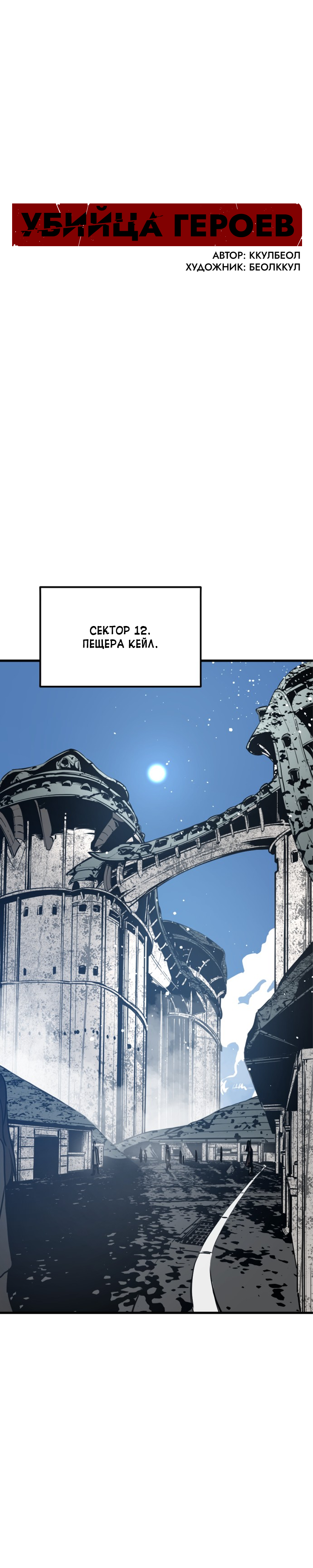 Manga Page