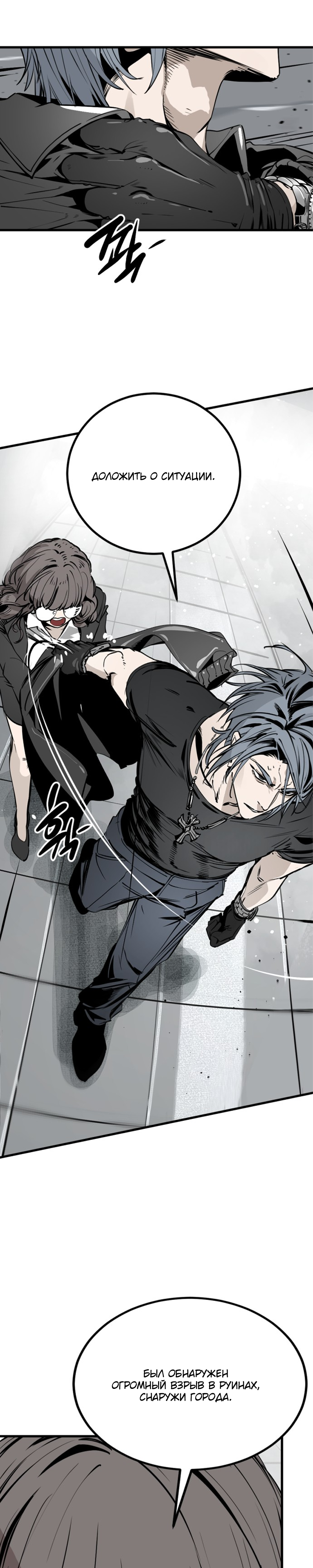 Manga Page