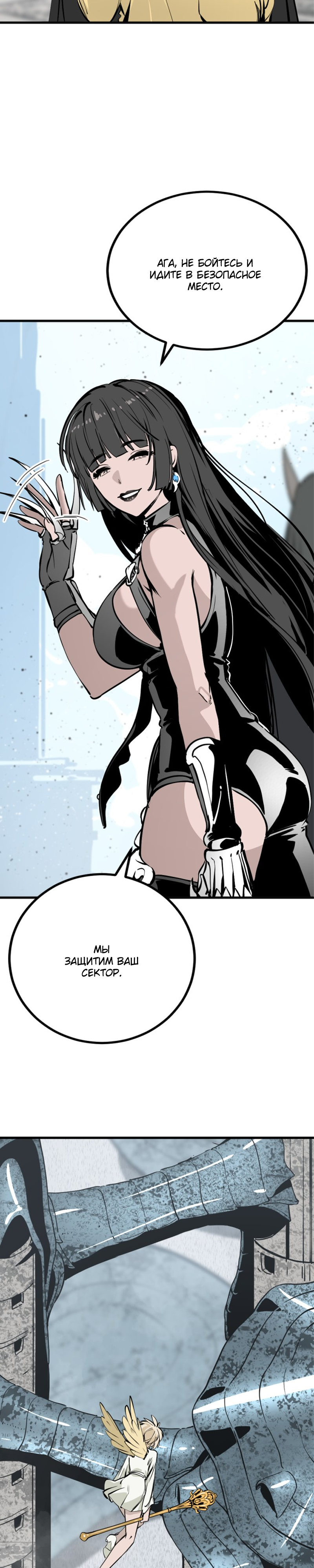 Manga Page