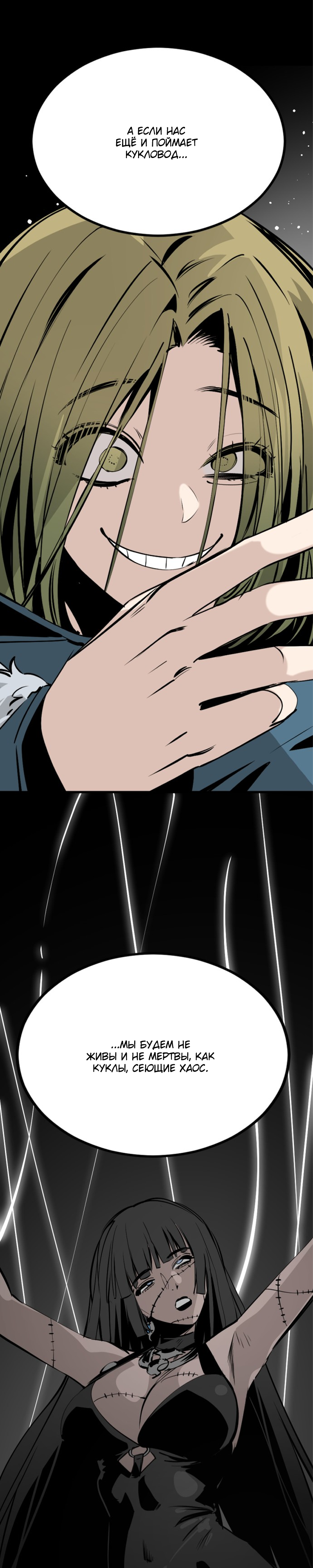 Manga Page