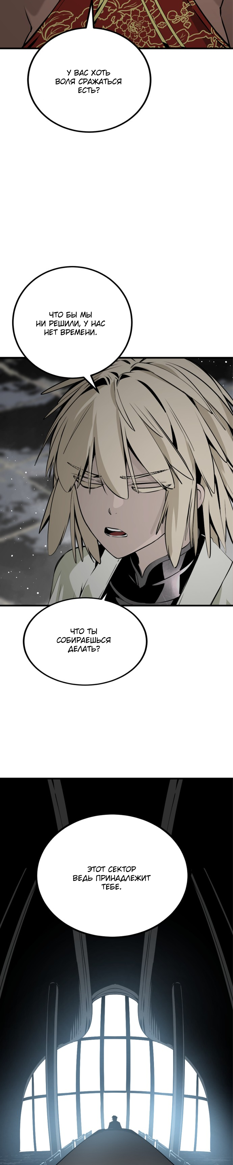 Manga Page