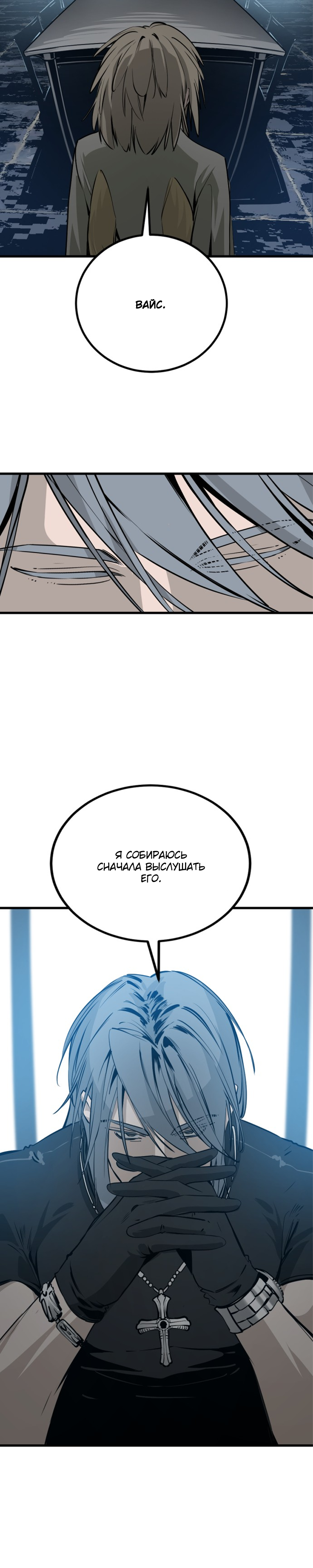 Manga Page