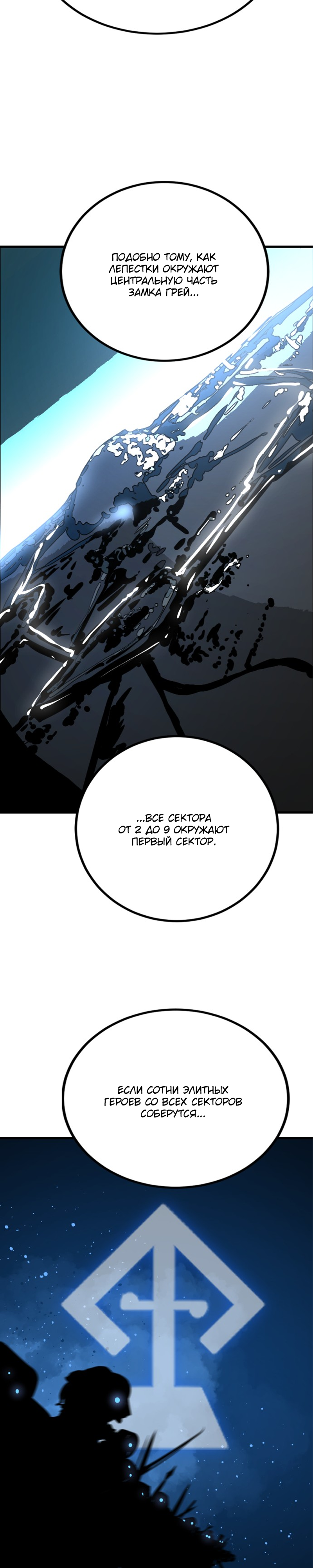 Manga Page