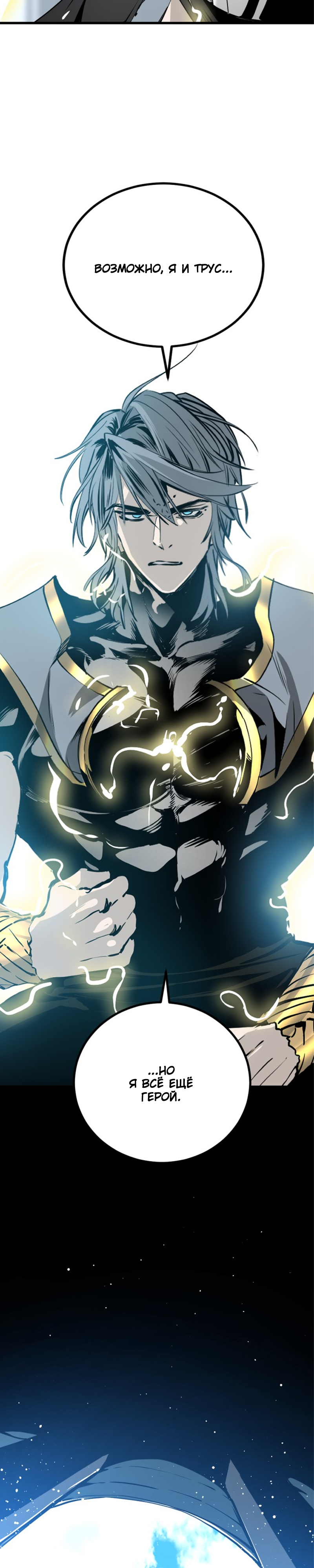 Manga Page