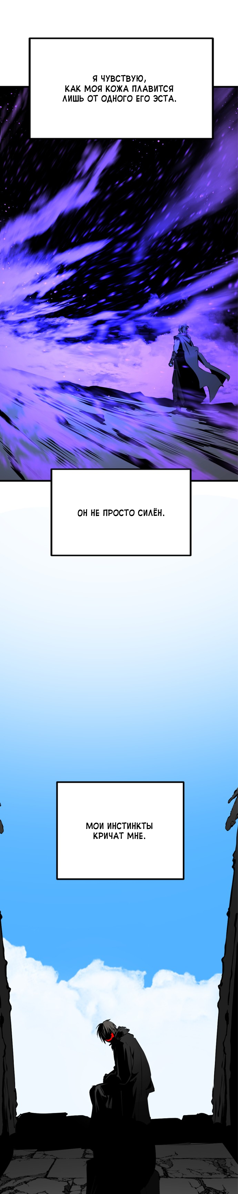 Manga Page