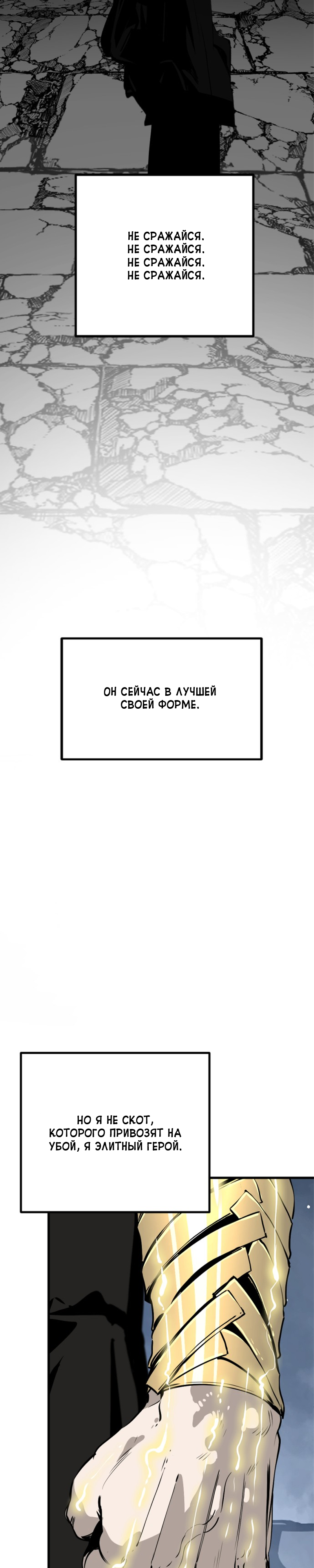 Manga Page