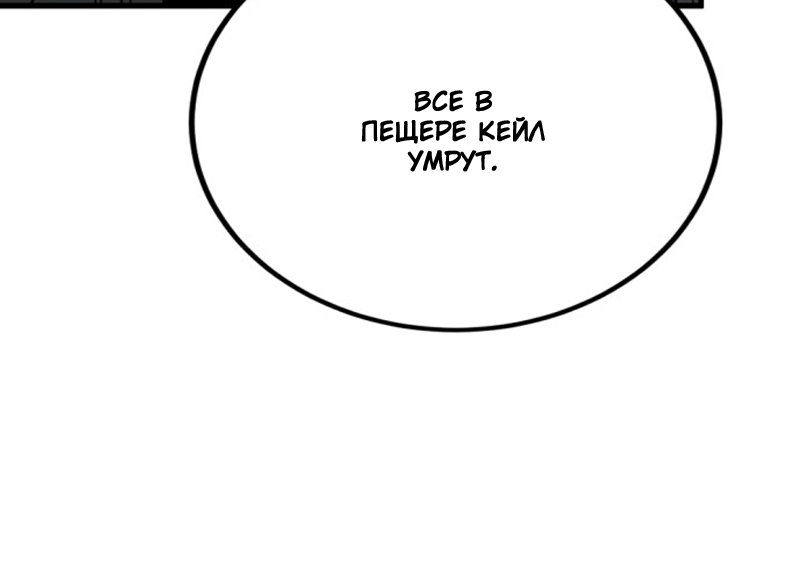 Manga Page