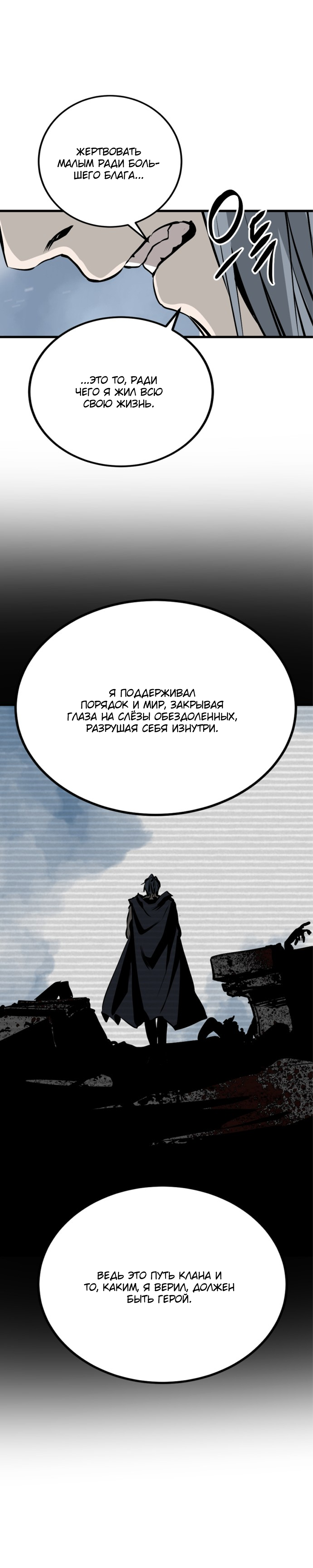 Manga Page