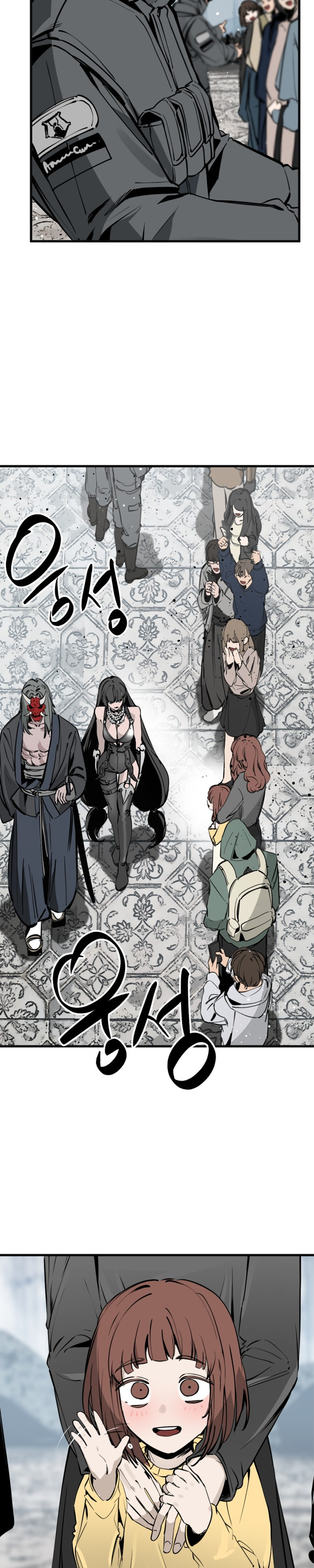 Manga Page