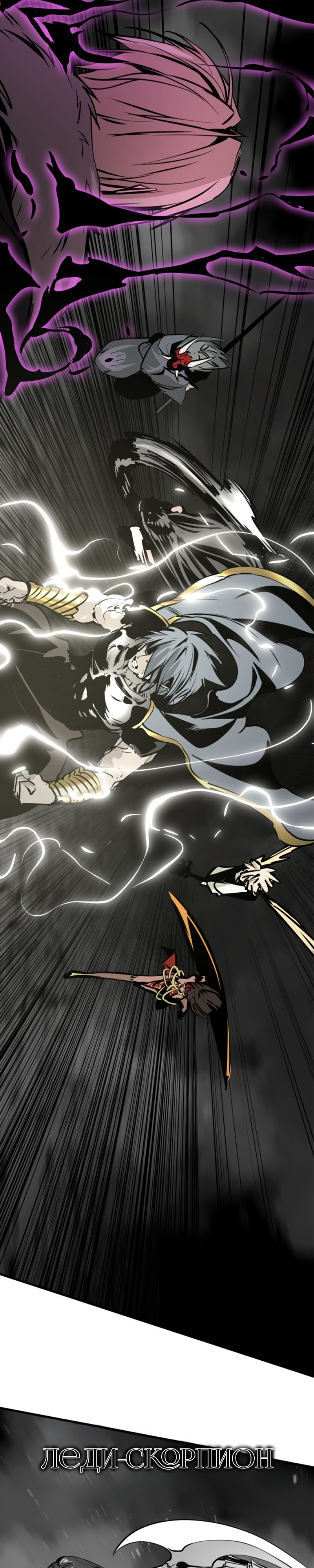 Manga Page