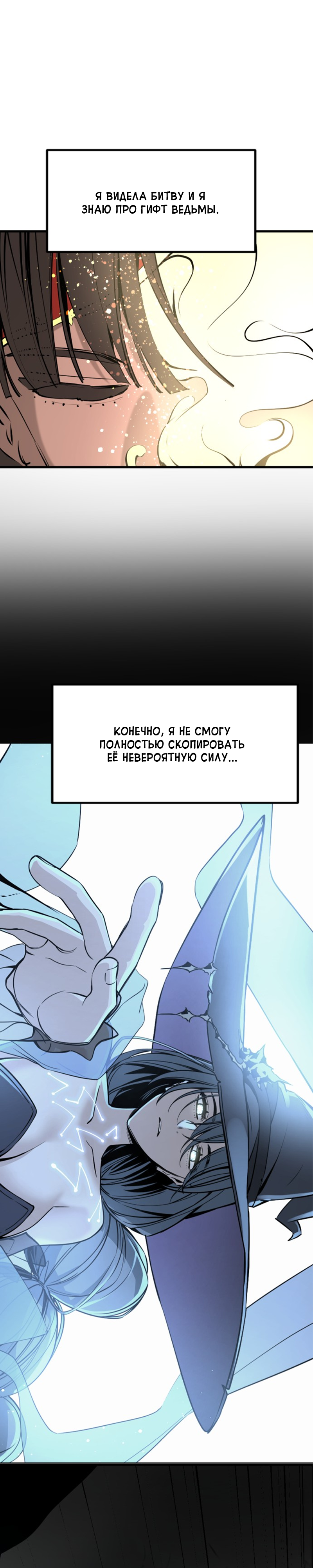 Manga Page