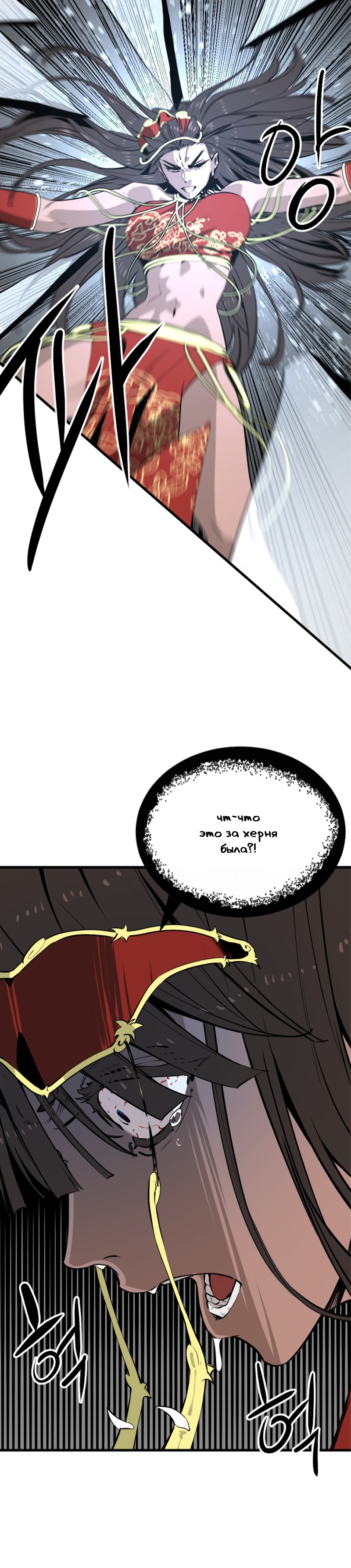 Manga Page