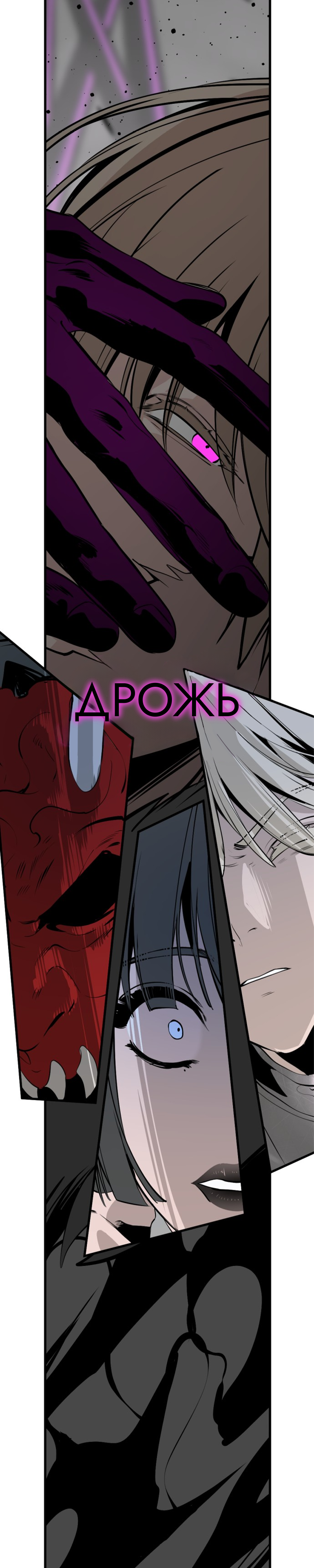 Manga Page
