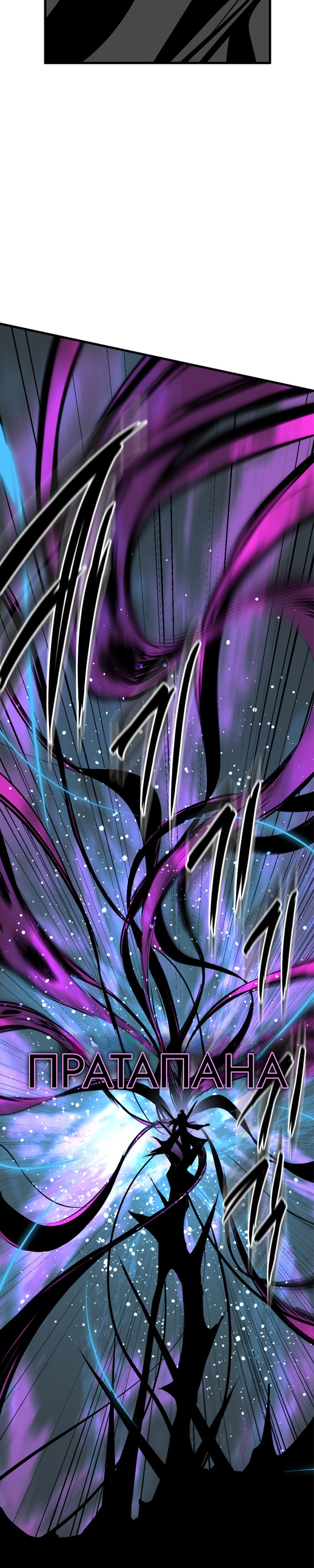 Manga Page