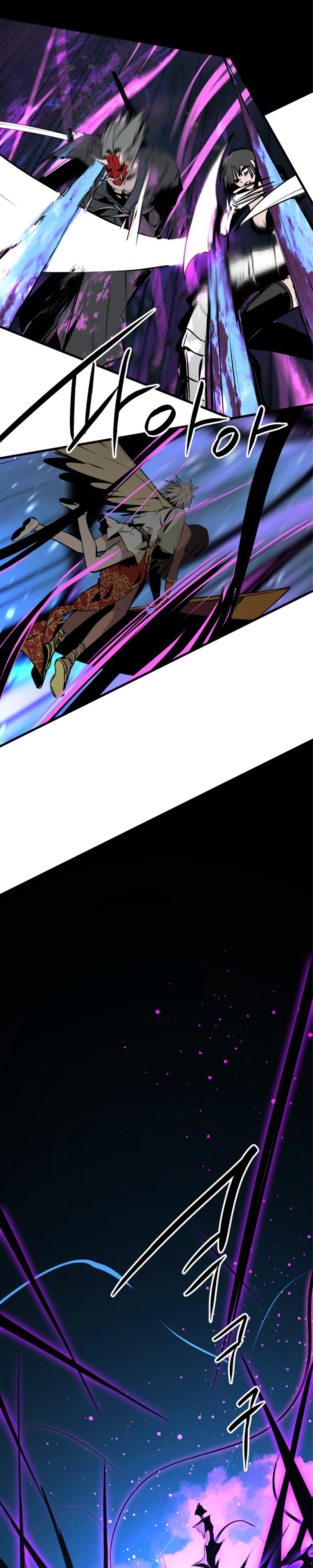 Manga Page