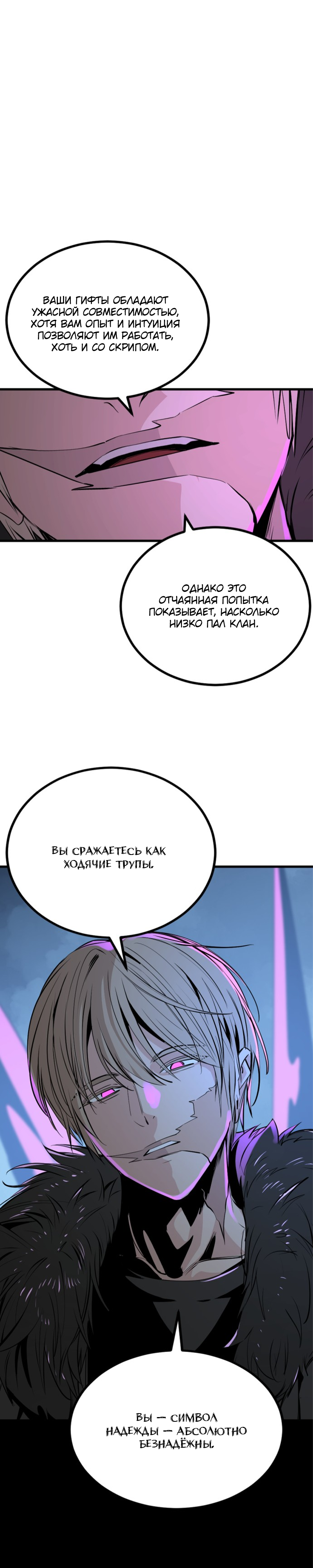 Manga Page