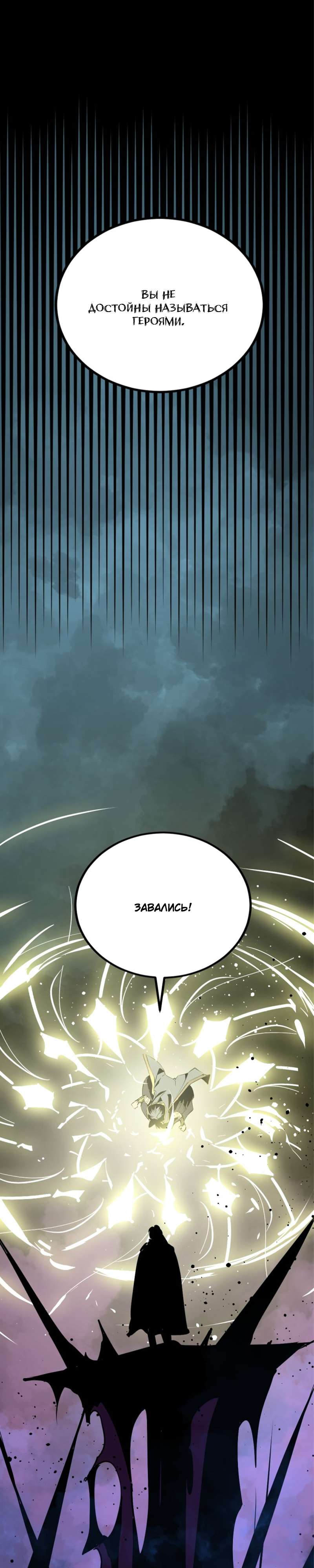 Manga Page