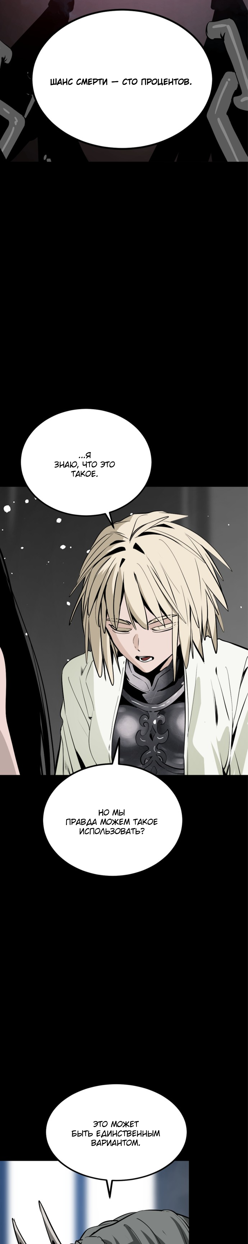 Manga Page