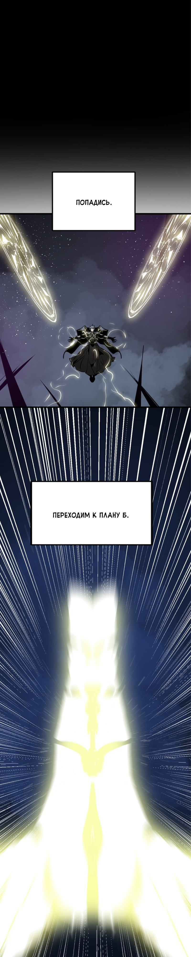 Manga Page