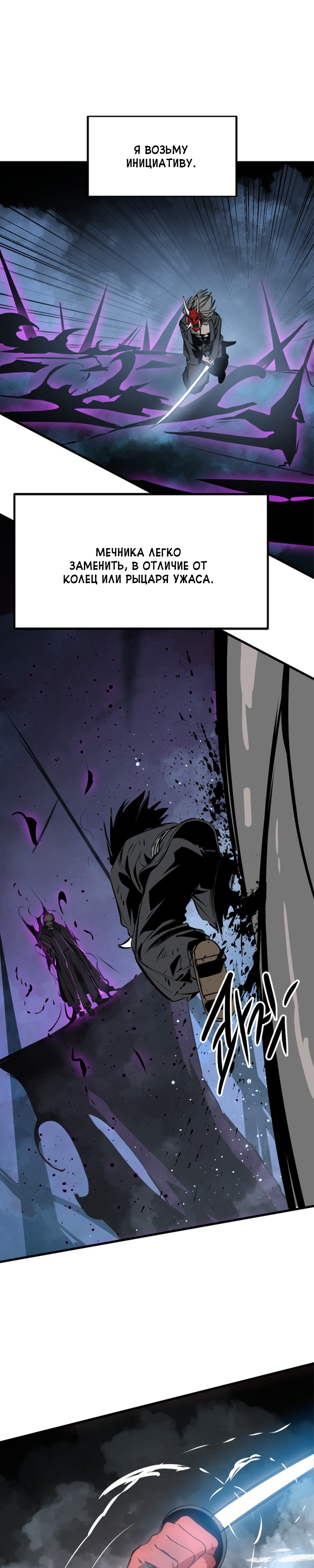 Manga Page