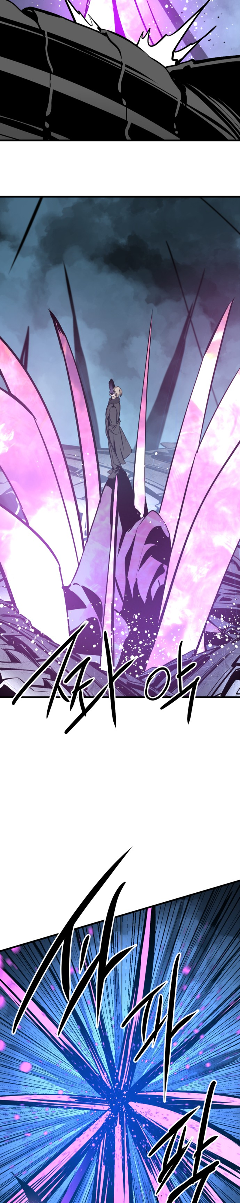 Manga Page
