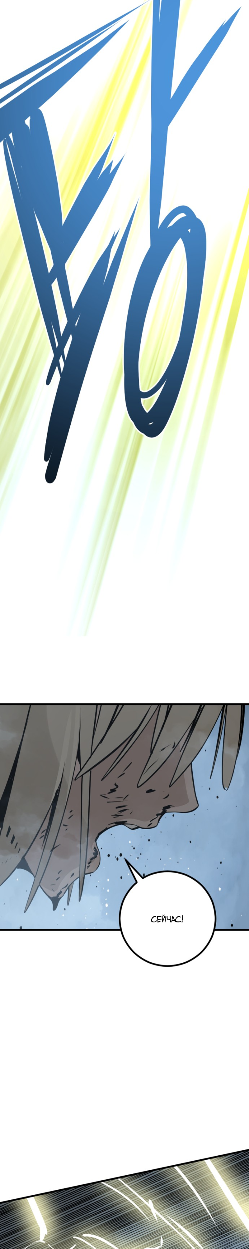 Manga Page