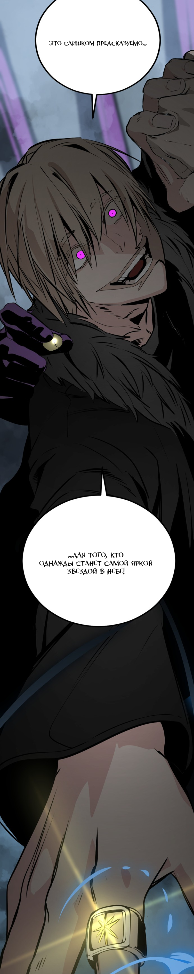Manga Page