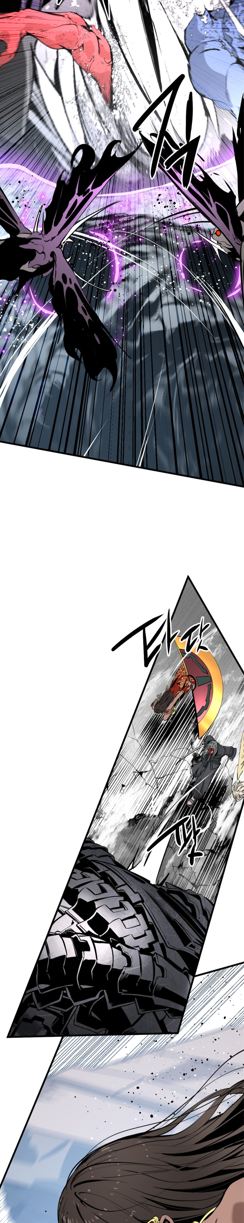 Manga Page