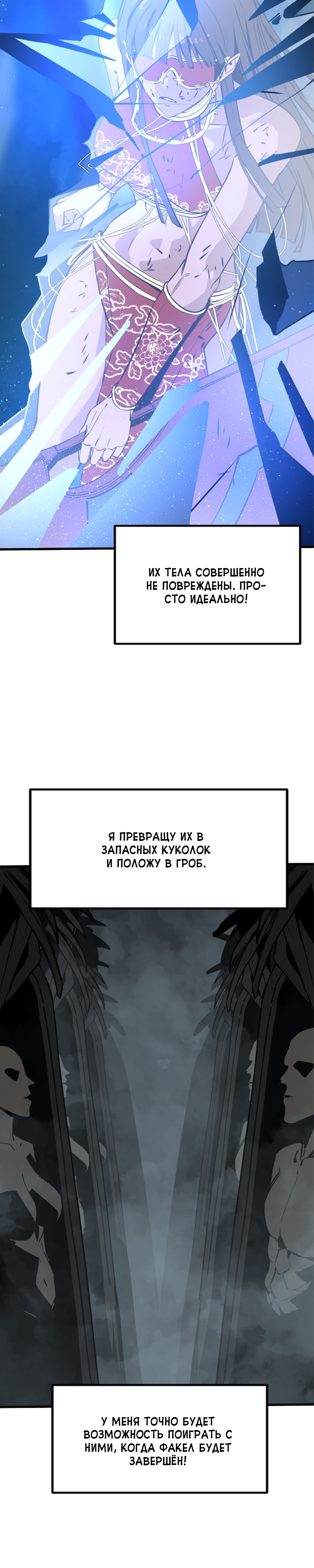 Manga Page