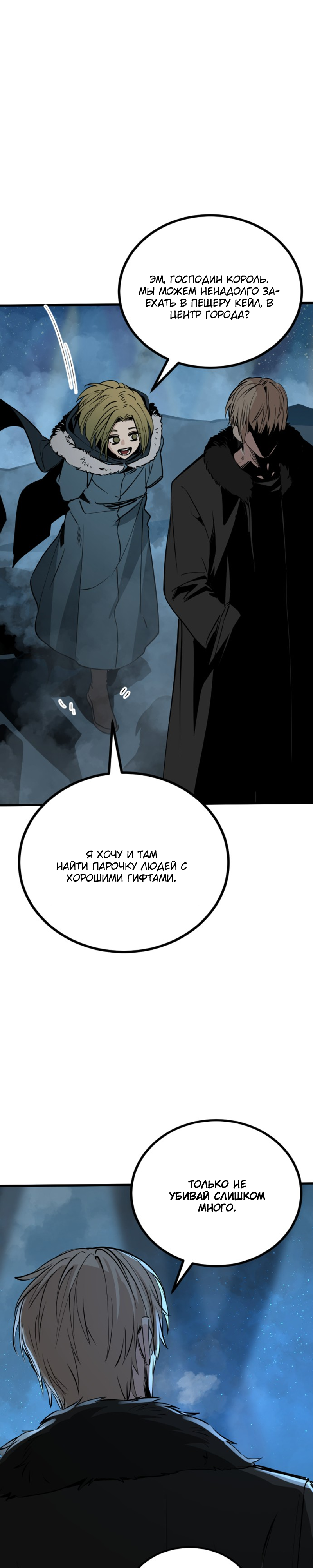 Manga Page
