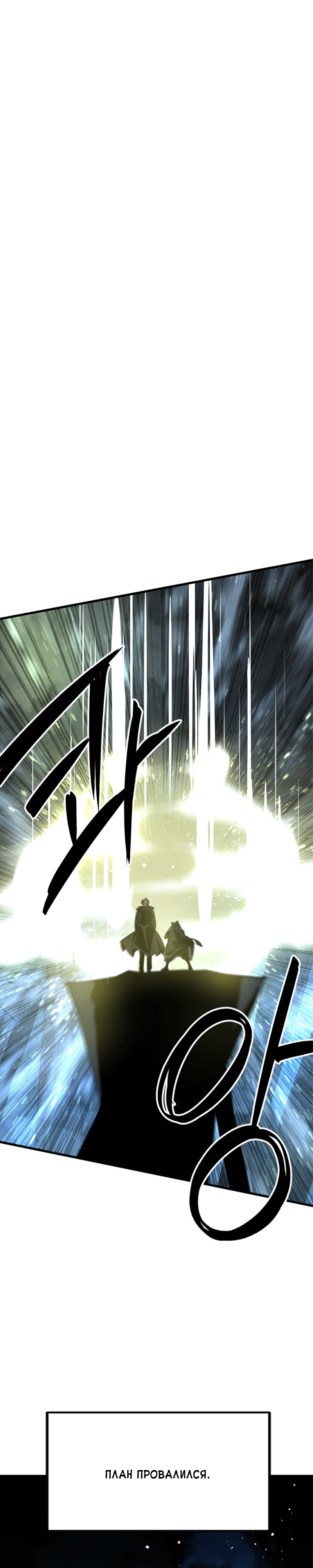 Manga Page